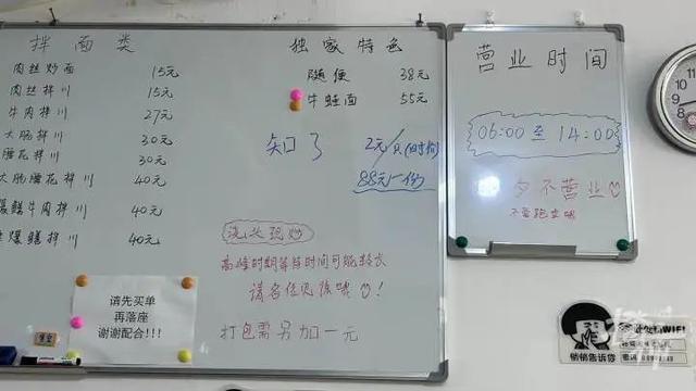 余杭19岁小伙上山抓知了月入三四万！有饭店推出“知了拌川”每天卖四五十碗(图4)