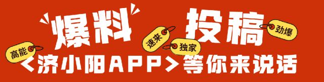 【微济阳】上电视了！济阳这两口子上电视了！(图1)