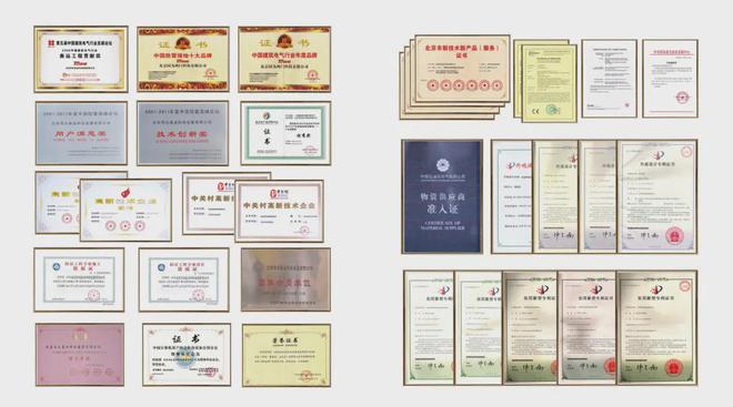 同为科技获2024物联网场景应用优秀品牌企业(图2)
