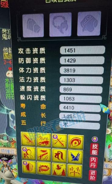 梦幻西游：高级金蝉脱壳兽决产出方式高级蓄势待发开发情况(图3)