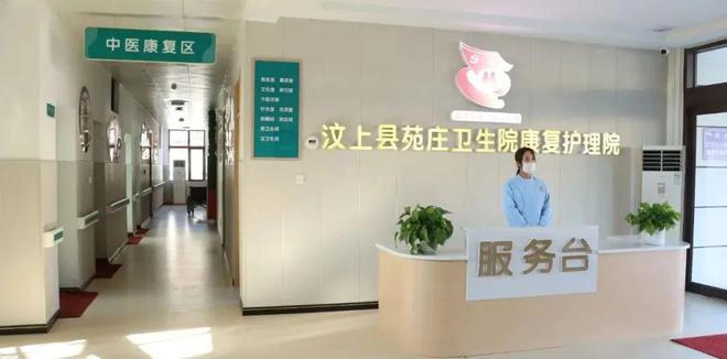 上级医院康复科还在被罚基层医院已经开始免费治疗了！(图1)