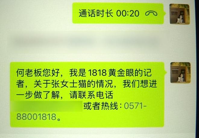 宠物猫被烘干70分钟致死主人绝望自杀未遂宠物店回应震惊众人(图15)