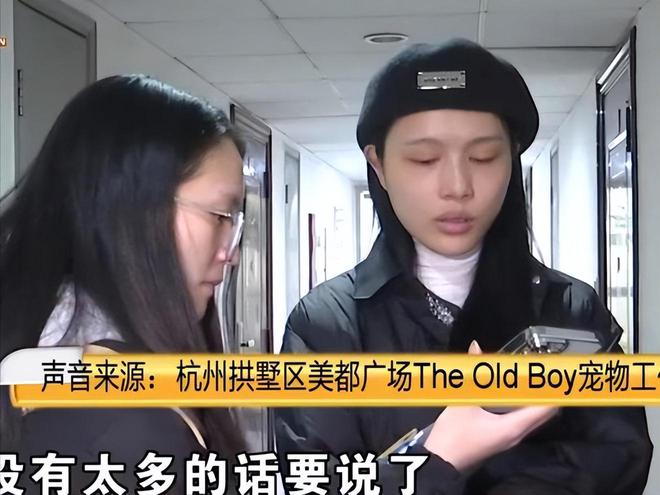 宠物猫被烘干70分钟致死主人绝望自杀未遂宠物店回应震惊众人(图7)