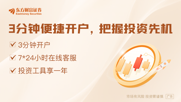 A股全天震荡！机器人概念股集体走强养殖股表现活跃(图1)